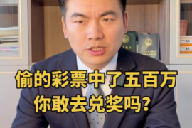 荔城专业要账公司如何查找老赖？